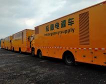 應急發電車租賃
